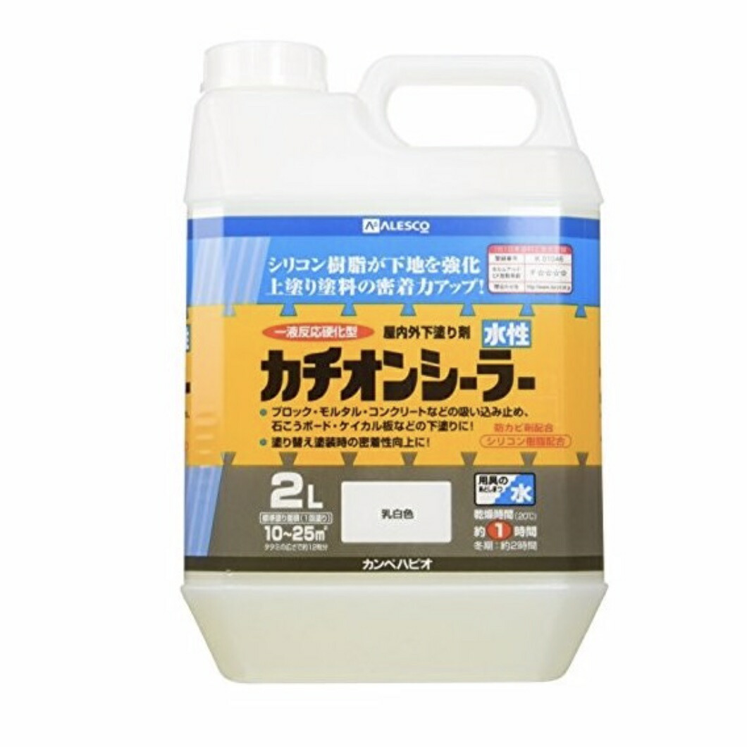 塗料はがし 剤 スプレー 強力 PRO仕様 非塩素系 ハピオ フレンズ 300ml エコー カンペ アレスコ ALESCO 関西ペイント  工作用 DIY 日曜大工 学園祭 塗料はがし剤 スプレー KanpeHapio 塗料 補修用品 ペンキ うすめ液 剥離剤 工事用品 塗装 内装用品  SEIKO建材