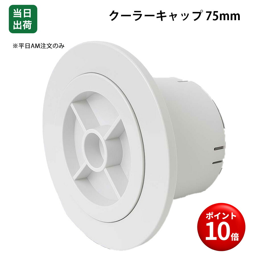 SS空気管タイプ 100m ホワイト imgrc0114724162.jpg