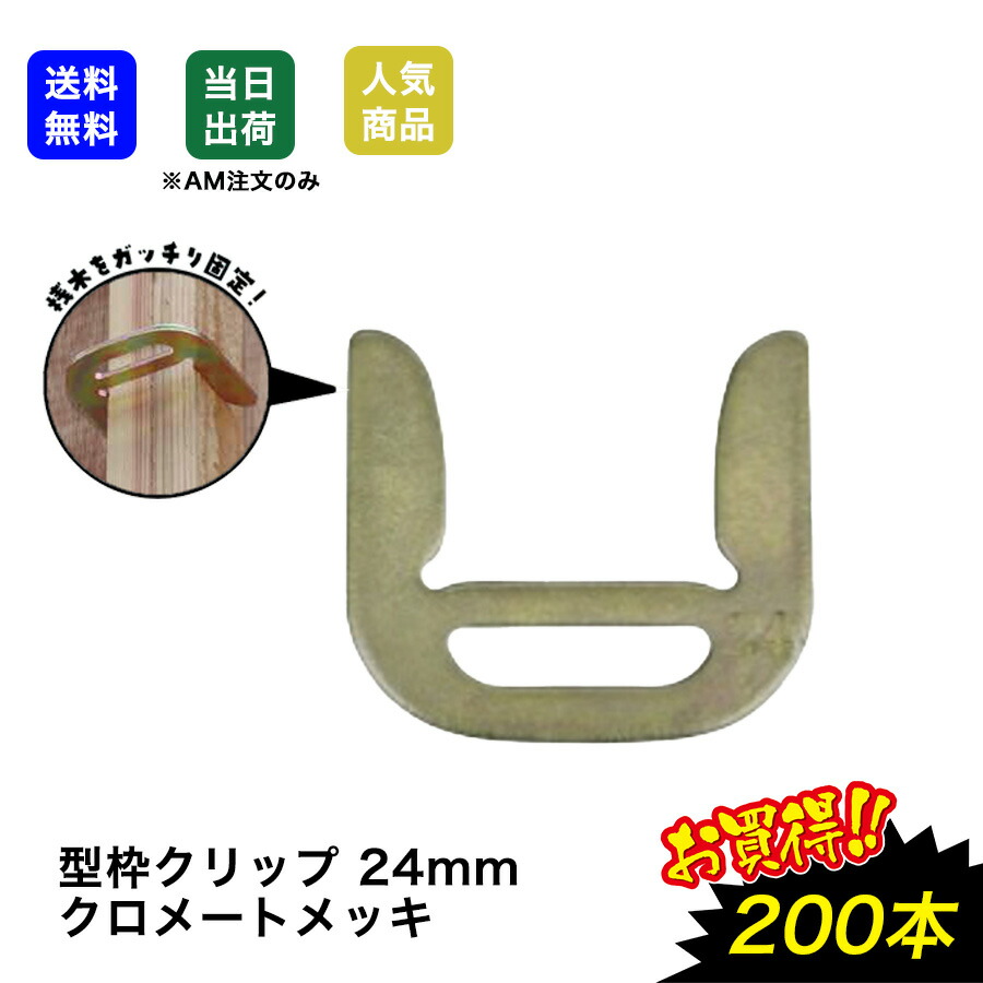 【専用枠】 ガイド本 楽天市場】川口技研【網戸部品】 ノーカットロータリー網戸用