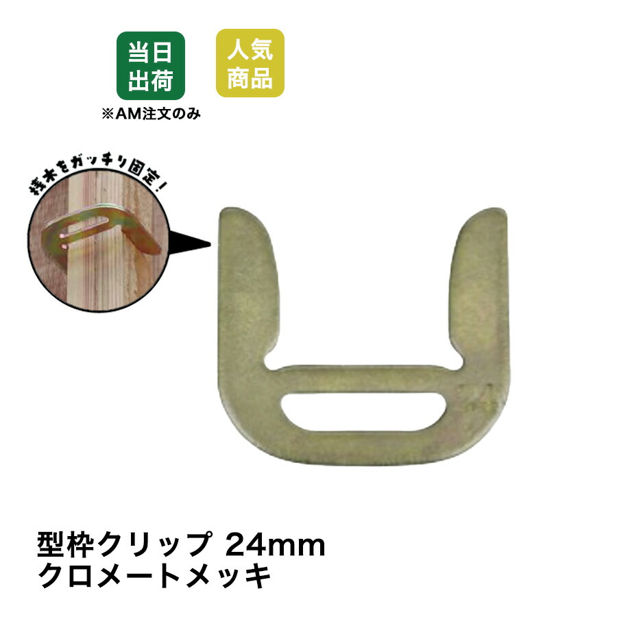 木枠　3本組 エブリイワゴン用 ベッドキット 高床タイプ TABIKI 車中泊 | Pay ID