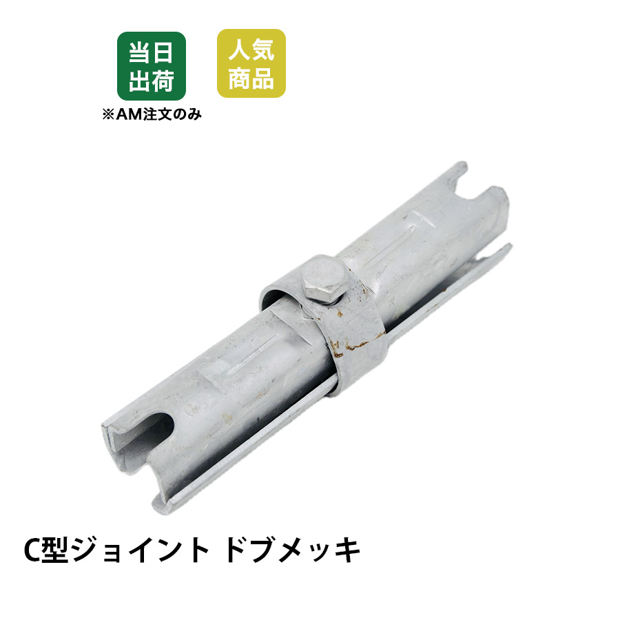 専用出品 CBNジョイント 15本 楽天市場】cbn ジョイントの通販