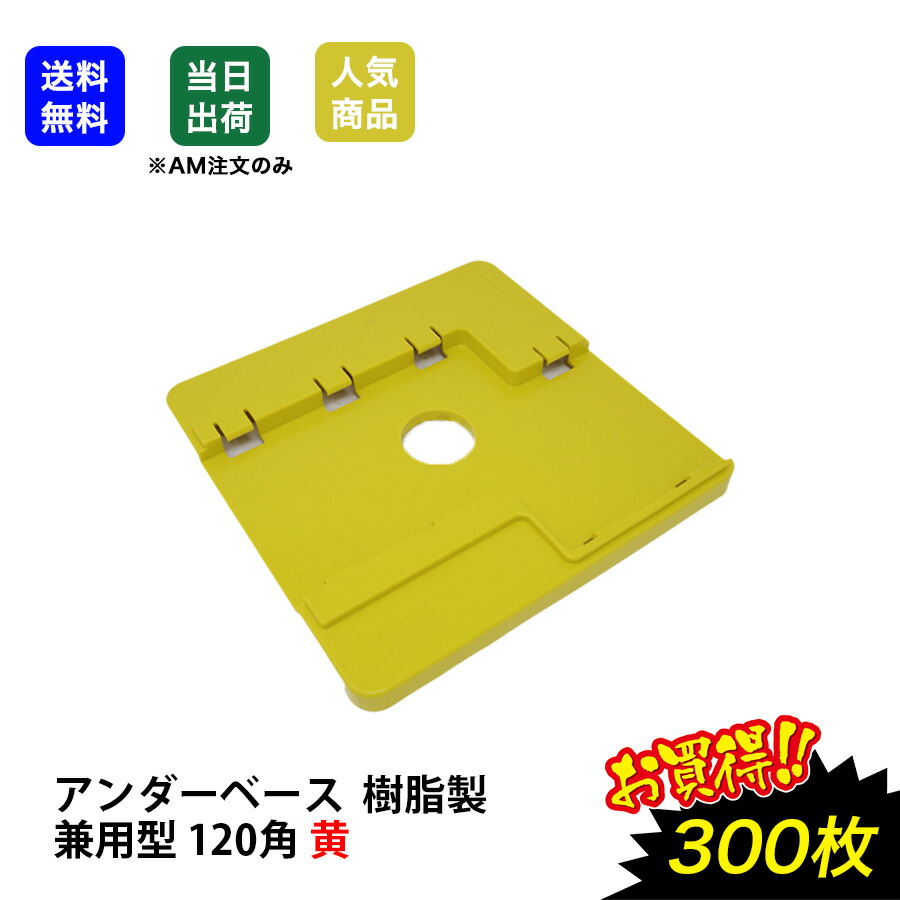 ヤマトタケルデッキ+差し替えパーツ 通販】トレカ専門店 バトスキ！ on X