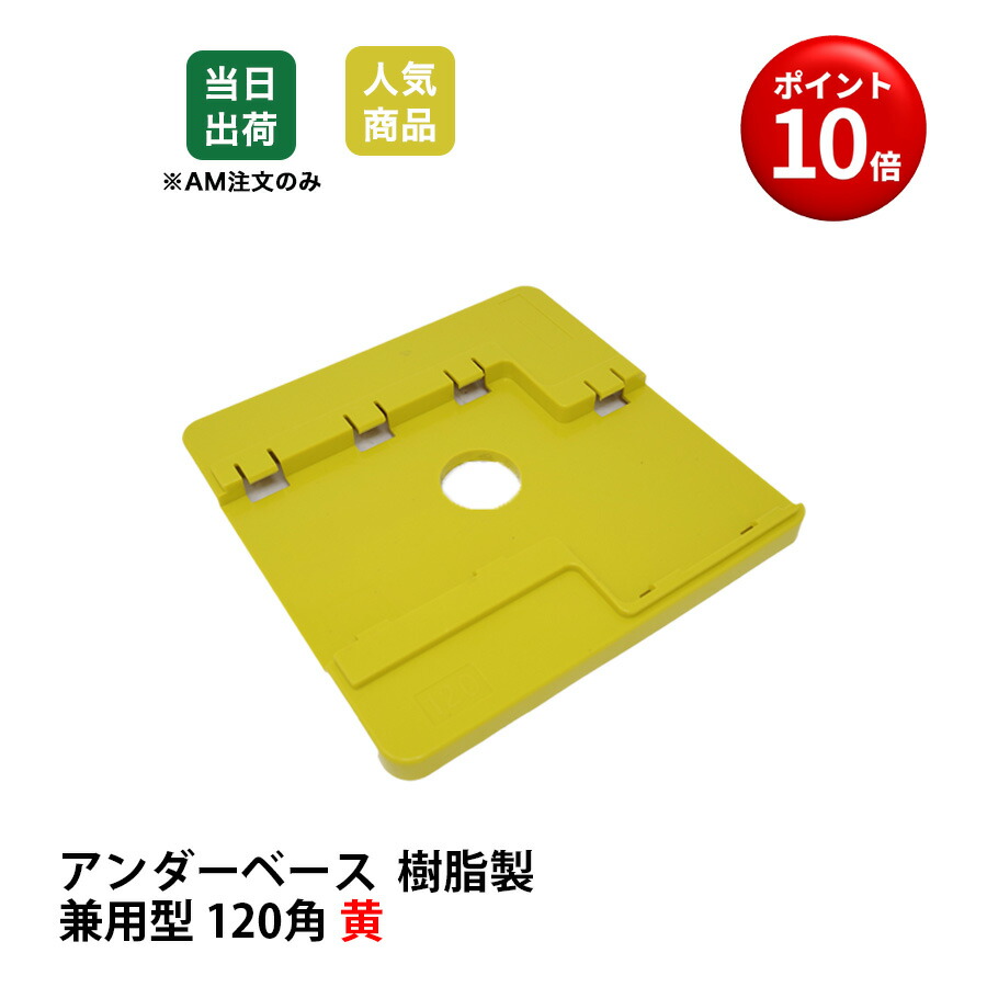 ラッカ庵野パーツ 楽天市場】【8/11(月)01時59分まで全品ポイント10倍】アンダー