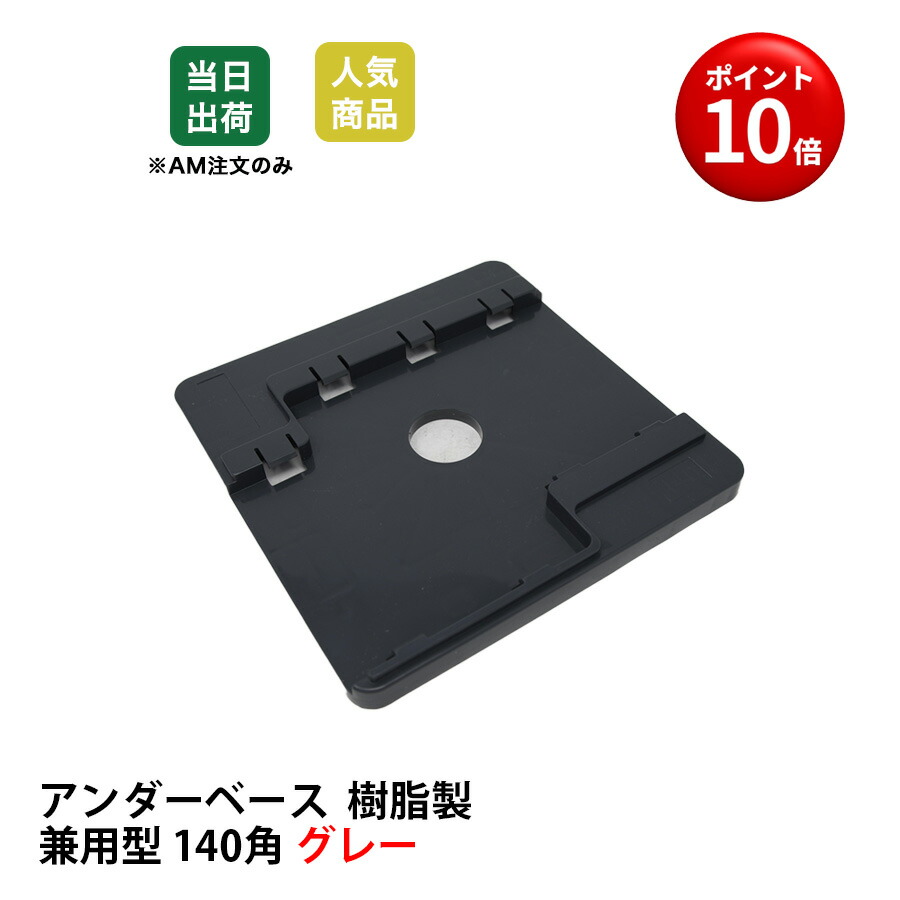 ジャイアントデッキ 改造パーツ付き skb02020501-p10.jpg
