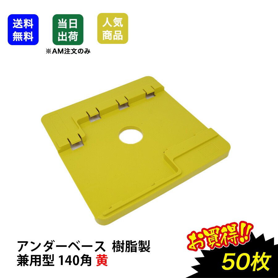 ヘラデッキ+差し替えパーツ付き 739 skb02020502-100.jpg