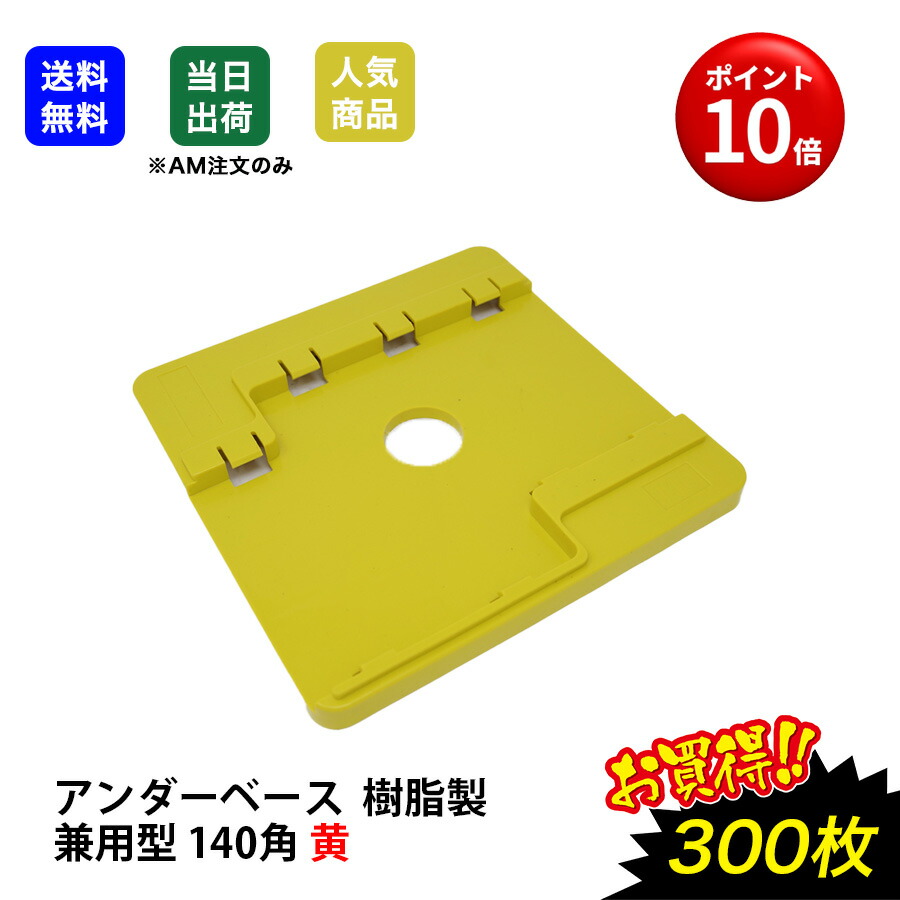 ヘラデッキ+差し替えパーツ付き 739 ヘラデッキ+差し替えパーツ付き 739 - メルカリ