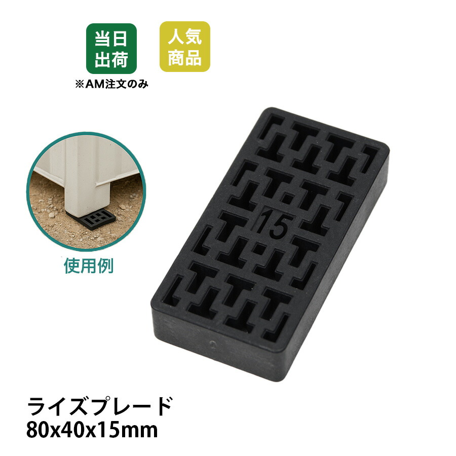 値下げ　簡易裁判所プレート skb03010505.jpg