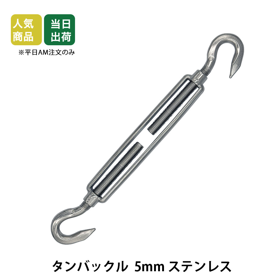 フック付き ステンレスワイヤーロープ 6mm 30m巻 楽天市場】ステンレスワイヤー ロープ 6mm 30m巻 構成7×19