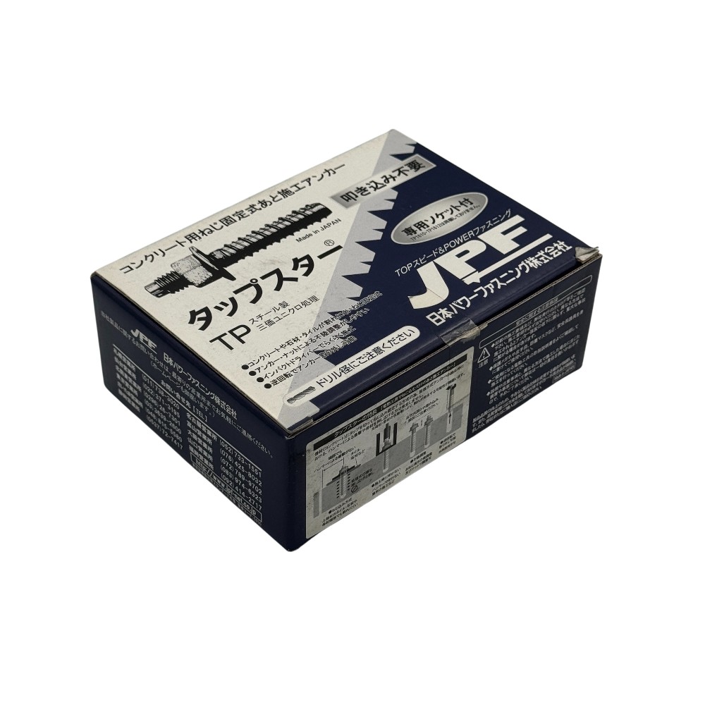 【最大限度10％OFF引き換え証あり】水道栓はやりっ児 力強さボックス席 TP 645 660 850 870 1060 1080 1270 1060Z