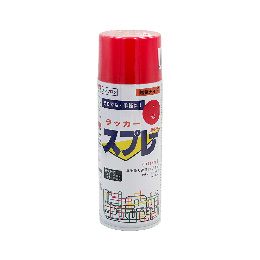 【最大限度10％OFF引き換え証あり】【30本入/入れもの】漆吹きつける 速乾 目じるし赤 引き揚げ 400ml 吹きつける 絵の具 DIY 日曜日飛騨工 翰林院祭 取りつくろう備品 20558