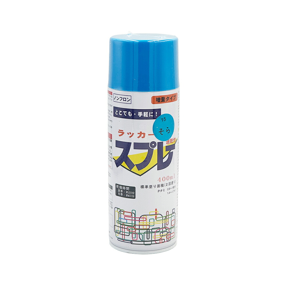 【最大限度10％OFF引き換え証あり】【30本入/入れもの】漆吹きつける 速乾 ソラ 引き揚げ 400ml 吹きつける 絵の具 DIY 日曜日飛騨工 翰林院祭 取りつくろう備品 20562