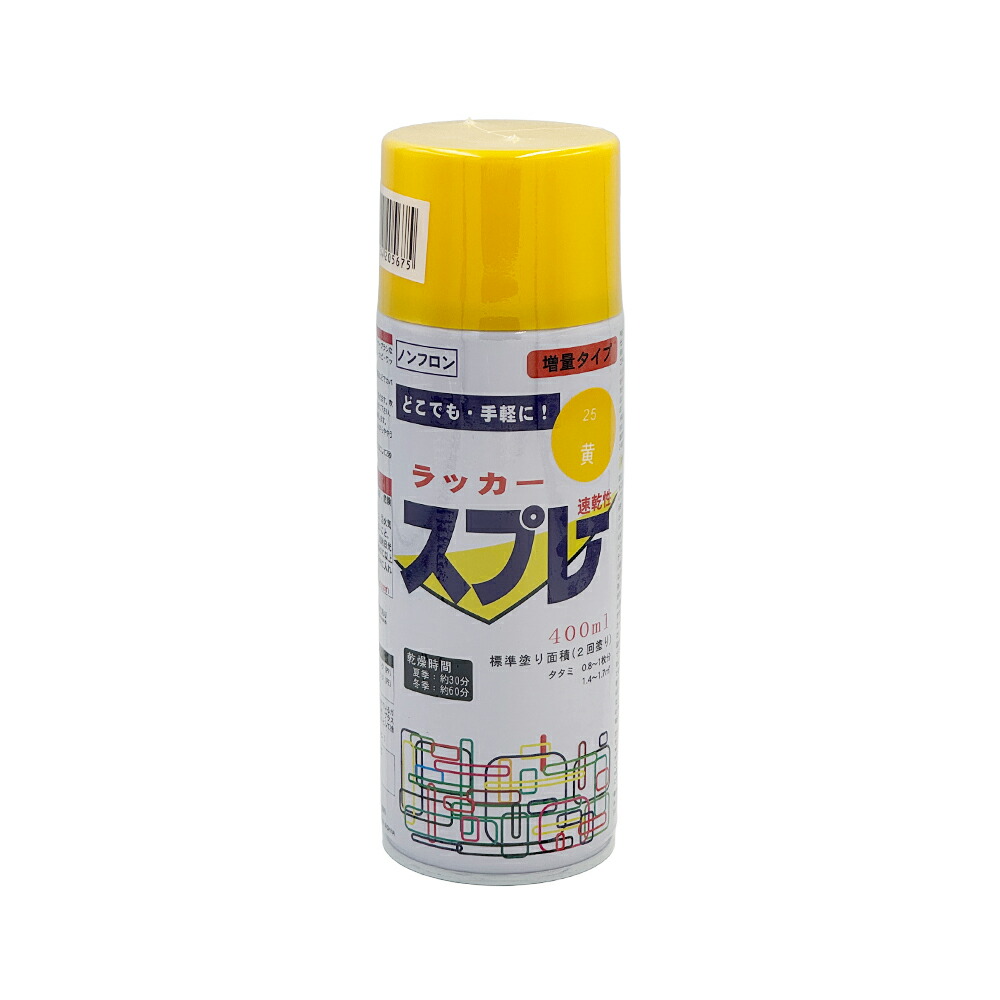 【最大限度10％OFF引き換え証あり】【30本入/入れもの】漆吹きつける 速乾 目じるし黄 引き揚げ 400ml 吹きつける 絵の具 DIY 日曜日飛騨工 翰林院祭 取りつくろう備品 20568