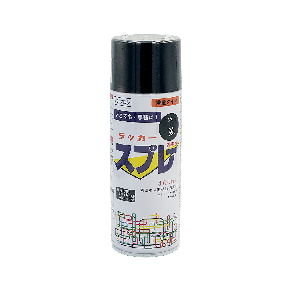 【最大10%OFFクーポンあり】【30本入/ケース】ラッカースプレー 速乾 黒 増量 400ml スプレー 塗料 DIY 日曜大工 学園祭 補修用品 20576|SEIKO建材