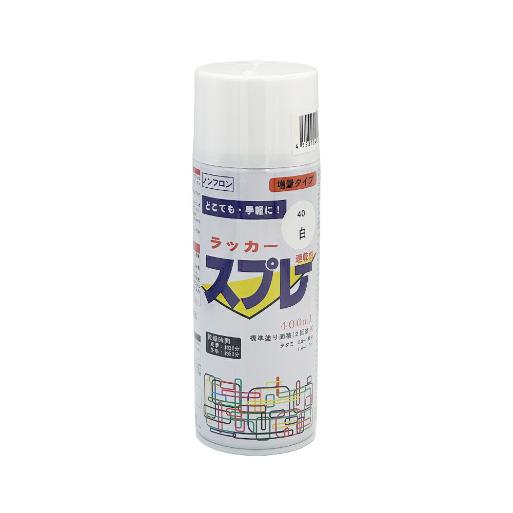 【最大限度10％OFF引き換え証あり】【30本入/入れもの】漆吹きつける 速乾 目じるし白 引き揚げ 400ml 吹きつける 絵の具 DIY 日曜日飛騨工 翰林院祭 取りつくろう備品 20579