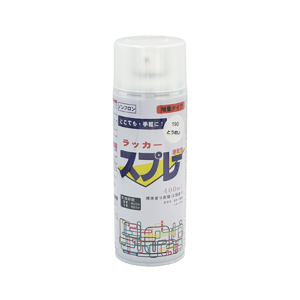 【最大10％OFFクーポンあり】【30本入/ケース】ラッカースプレー 速乾 トウメイ 増量 400ml スプレー 塗料 DIY 日曜大工 学園祭 補修用品 20586｜SEIKO建材