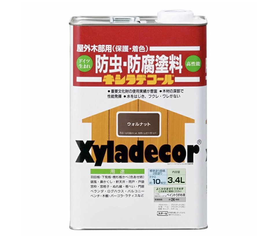 【最大10％OFFクーポンあり】キシラデコール　3.4L　ウッドコート　油性　木材保護塗料　防虫　防腐 カンペハピオ
