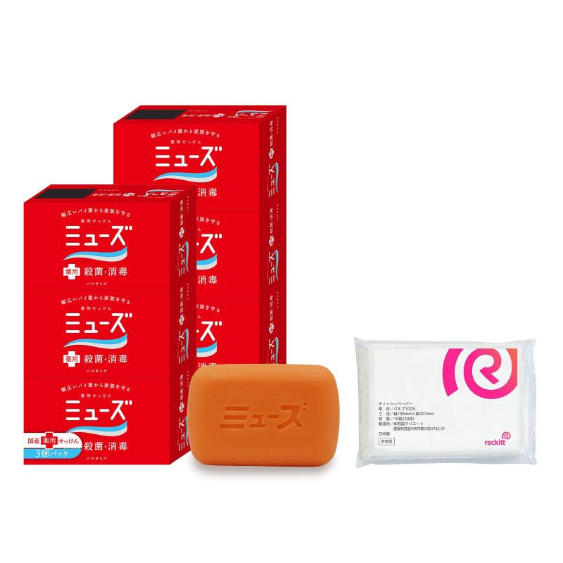 【未開封品】 POLALIS 顔用薬用石鹸 3個セット tuuhan-tamashop_4906156800586
