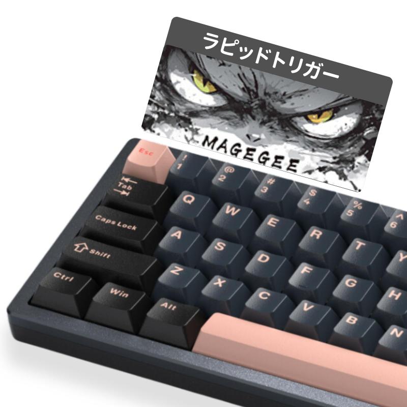 楽天市場】e元素 Hz-68ラピッドトリガーメカニカル式ゲーミング