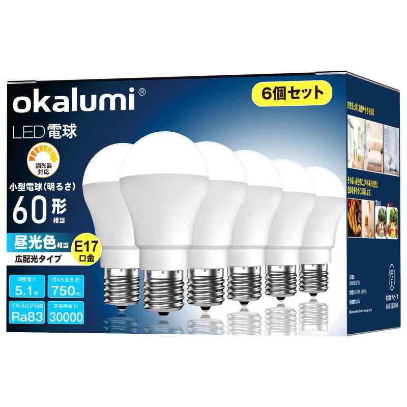 NEW LED電球 調光器対応 E17口金 60W形 電球色 昼白色 昼光色 6個セット