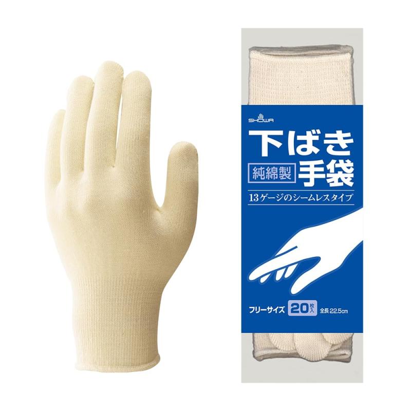 ショーワグローブ(Showaglove) No.830 下ばき手袋 左右兼用 フリーサイズ