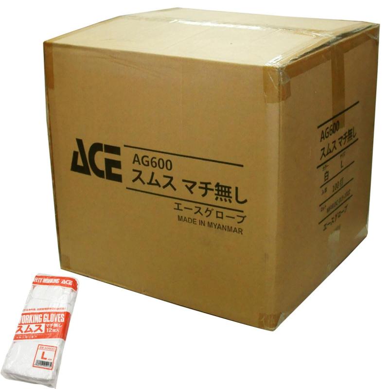 スムス手袋 品質管理用 純綿 マチ AG600