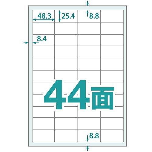 中川製作所 楽貼ラベル 44面 A4