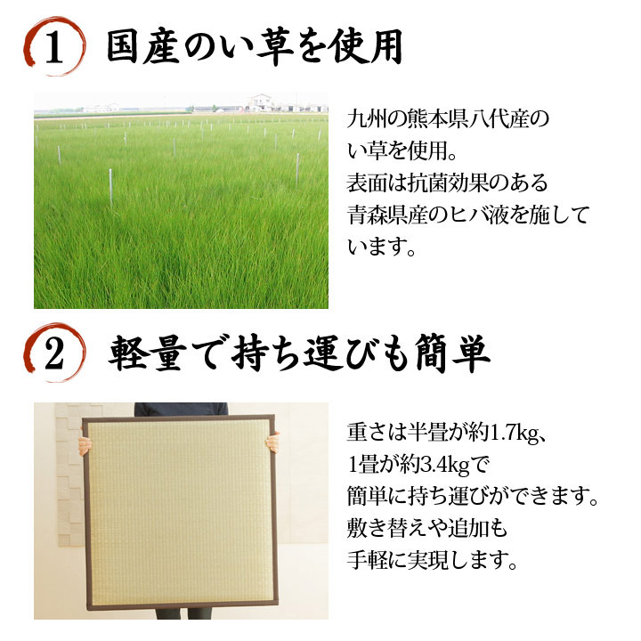 【楽天市場】【送料込※一部地域を除く】日本製 い草 置き畳 6畳 国産 ユニット畳「 あぐら 」 82×82cm 12枚セットブラウン/ライト
