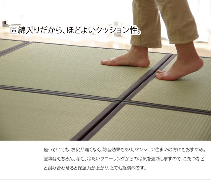 Life Creation Shop 4 5 Tatami Carpet Nature Material Sum Rug