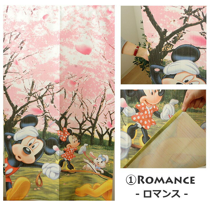楽天市場 送料込 選べる ディズニーのれん シリーズ It サイズ 85 150cmディズニー Disney キャラクター のれん ロング ミッキー ミニー ドナルド グーフィー プルート 春夏秋冬 クラシック 生活創造屋