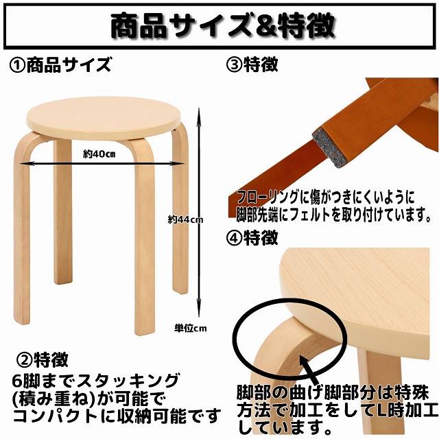 楽天市場 あす楽 送料込 一部地域を除く 木製 丸椅子木製 曲げ脚椅子 曲げ木 チェア 1脚売り サイズ 40 40 44cmカラー ナチュラル ブラウン曲木椅子 曲木チェア スタッキングチェア 丸いす 丸イス ラウンドスツール 生活創造屋
