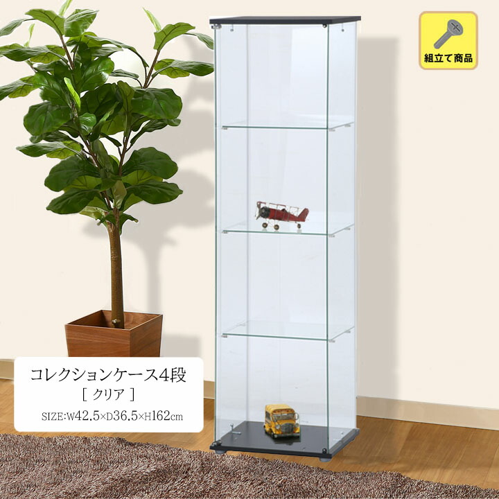 Amazon.co.jp: 不二貿易 コレクションケース フィギュアケース 3