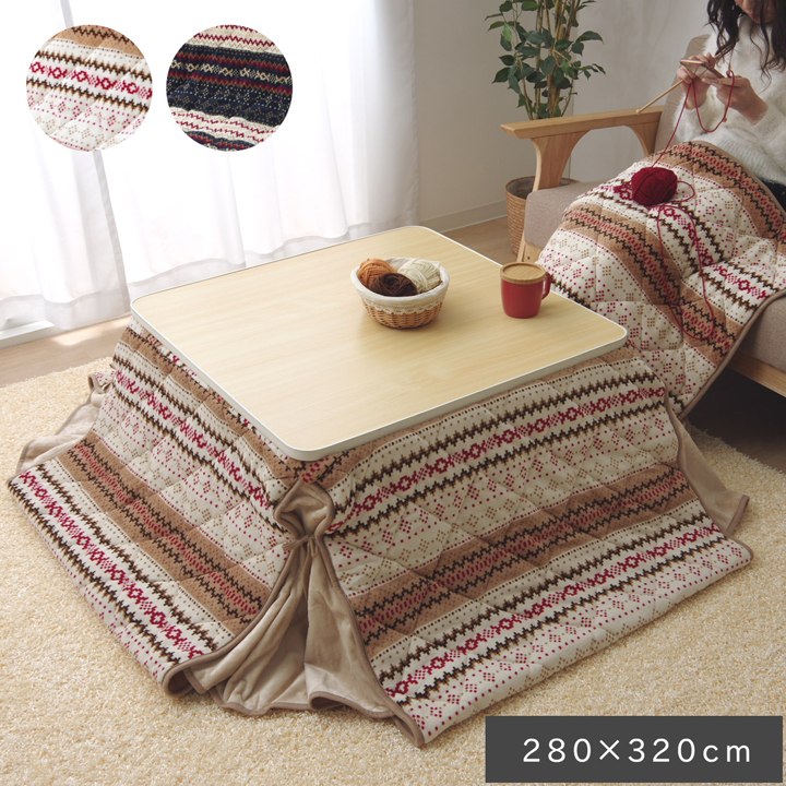 ゆったりーな 省スペース こたつ薄掛け布団単品 「 ノーデル省S 」 約280&times;320cm こたつ 掛布団 掛け布団 薄掛け 省スペース コンパクト ノルディック柄 キリム柄 かわいい おしゃれ ゆったりごろごろ｜生活創造屋