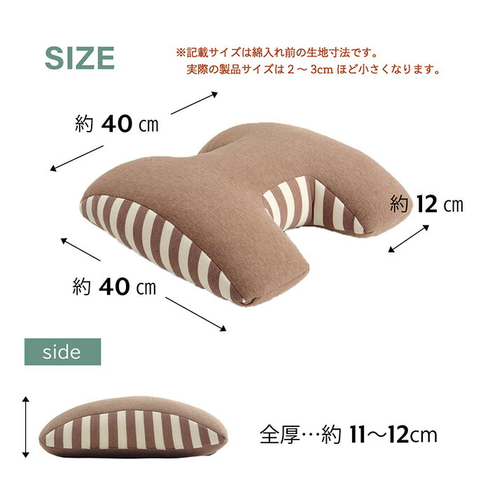 【送料込※一部地域を除く】背筋サポートクッション腰当H型エ型「エルマーエエクッション」約40×40cmネイビー/ブラウン体圧分散猫背防止背中腰負担軽減姿勢ウレタンへたりにくいもちもちシンプルお昼寝枕オールシーズン