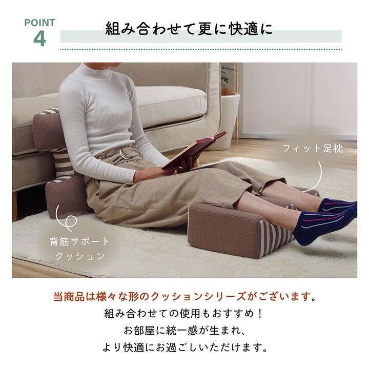 【送料込※一部地域を除く】背筋サポートクッション腰当H型エ型「エルマーエエクッション」約40×40cmネイビー/ブラウン体圧分散猫背防止背中腰負担軽減姿勢ウレタンへたりにくいもちもちシンプルお昼寝枕オールシーズン