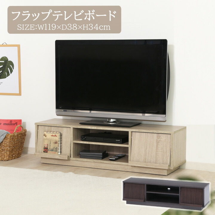 楽天市場】【送料無料】Natural Signature テレビボード Lille(リル