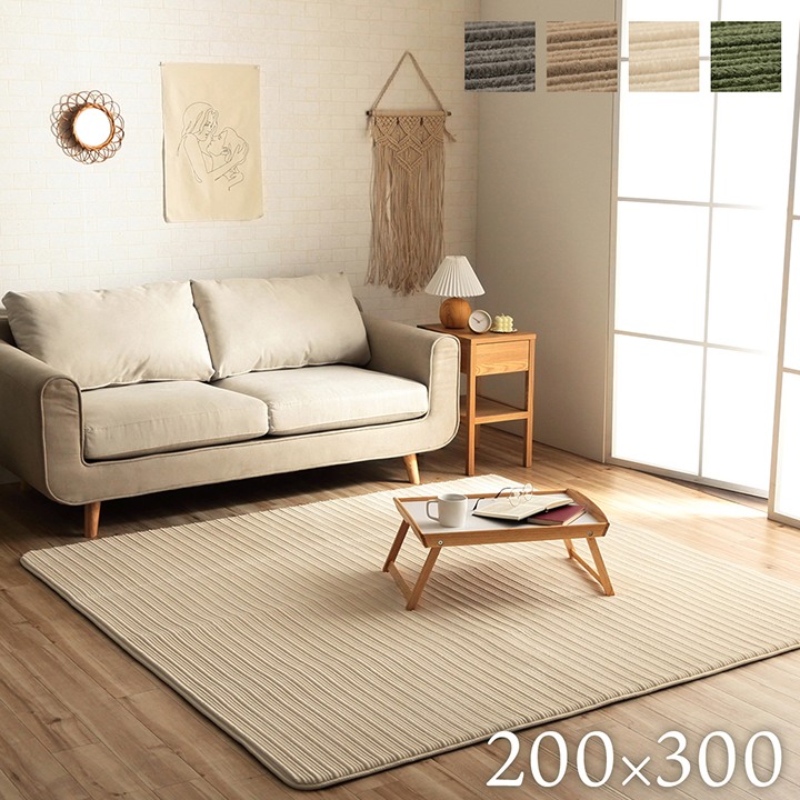 新品☆185×280グレージュ系♪なめらかボアラグ分厚いウレタン入ラグ☆e815 ラグ|モロッカンデザイン・ウレタン入り・手洗い 通販【ニッセン】