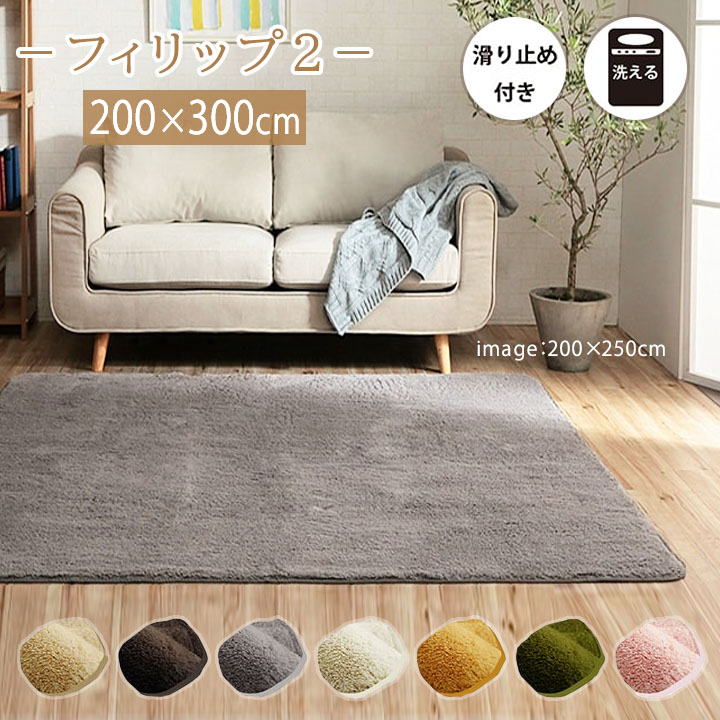 夏のおすすめ商いもの