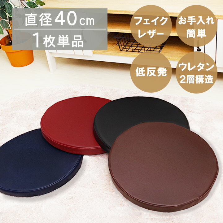 ブラウン クッションセット ポリエステル 楽天市場】【クーポンで500円OFF】 【同色8枚セット】 ポリエステル