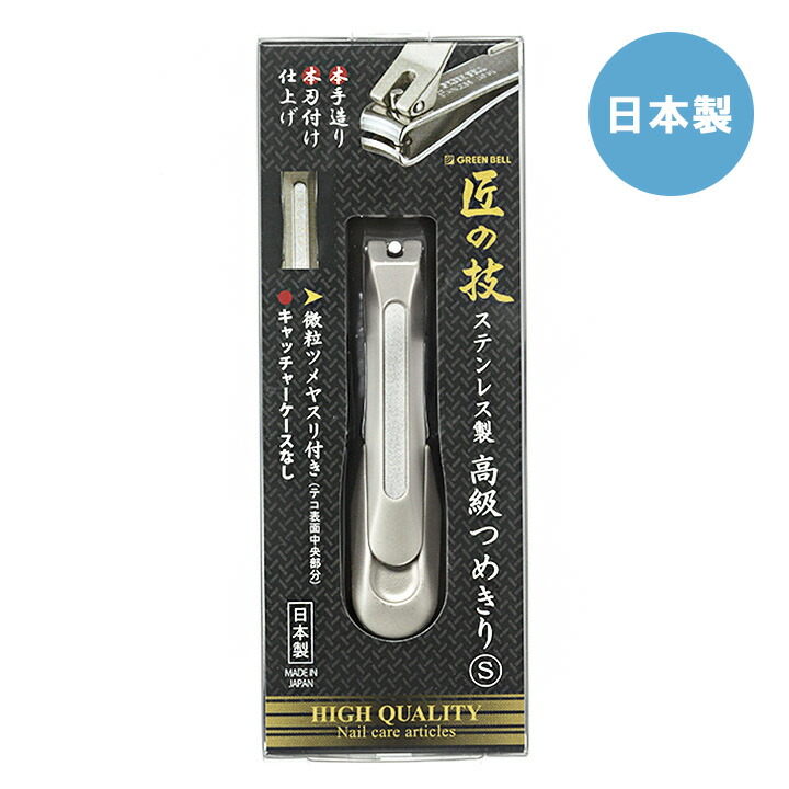 百貨店SALE202606
