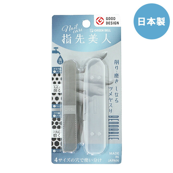 楽天市場】指先美人 ステンレス製 キューティクルカッター YB-05