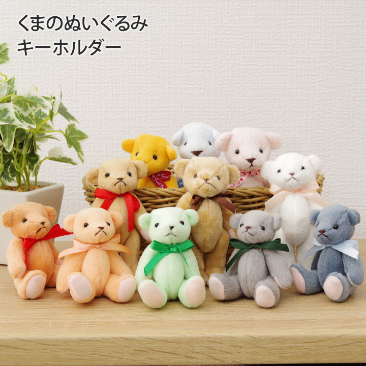 クマのぬいぐるみ ストラップ付き 10000030.jpg