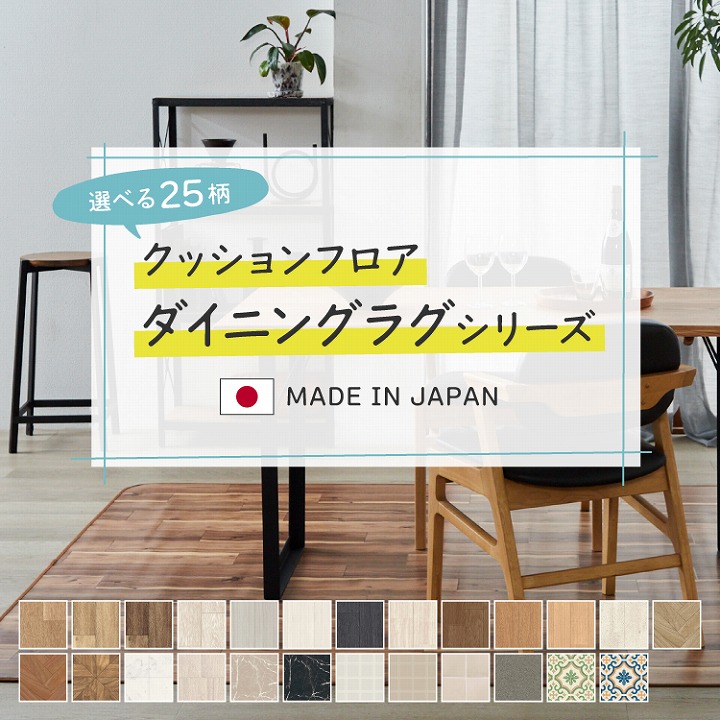 スピード競技覆い布特集 カーペット・マット・畳-インテリア・寝具・収納-カーペット・ラグ