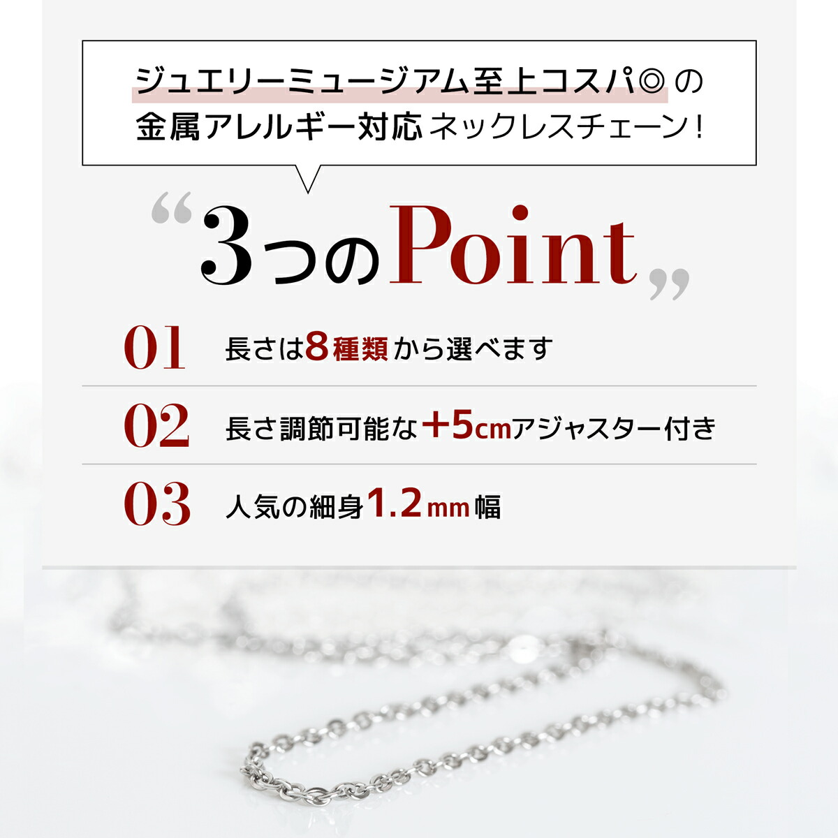金属アレルギー対応 ネックレス チェーン サージカルステンレス製 シルバー ハンドメイド ロングネックレス 316L あずきチェーン ショートネックレス  素材 レディースジュエリー・アクセサリー