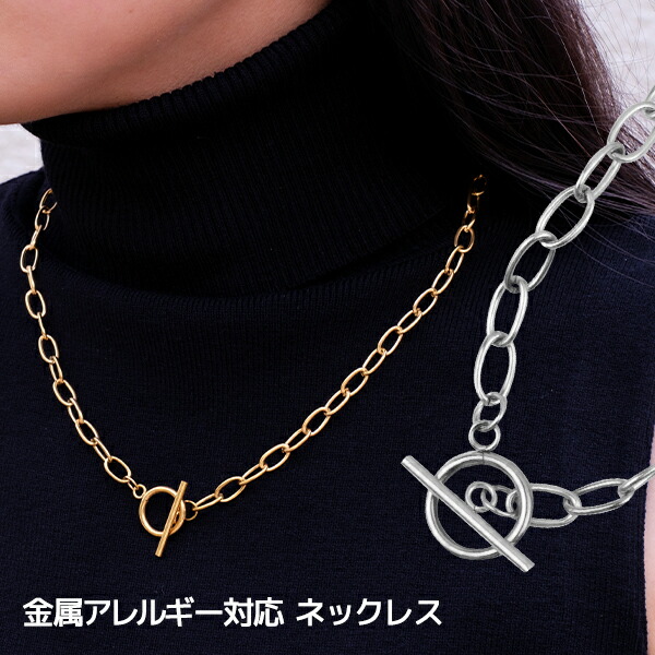 BROCKEN ブロッケン　ネックレス　チェーンのみ 茨チェーンネックレス ステンレス 棘々チェーンネックレス