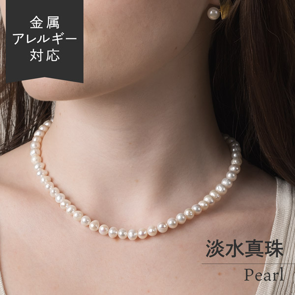 美品★天然パール ベビーパール ネックレスK18刻印 約4.3mm 楽天市場】【キャンペーン】 ベビー パール ネックレス 真珠