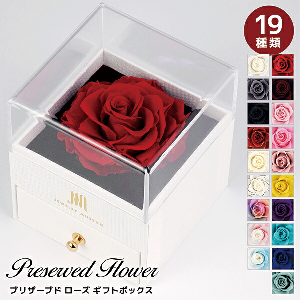 楽天市場】ジュエリーケースバラ付 ジュエリーケース ダイヤモンド