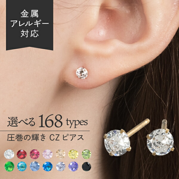 まとめ アクセサリー ネックレス リング ブローチ イヤリング ピアス ゴシック フリンジピアス イヤリング |クリスタル ジルコニア｜シルバー