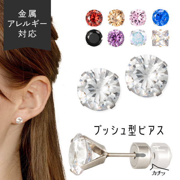 楽天市場】【SALE／32％OFF】 ピアス イヤリング 樹脂イヤリング