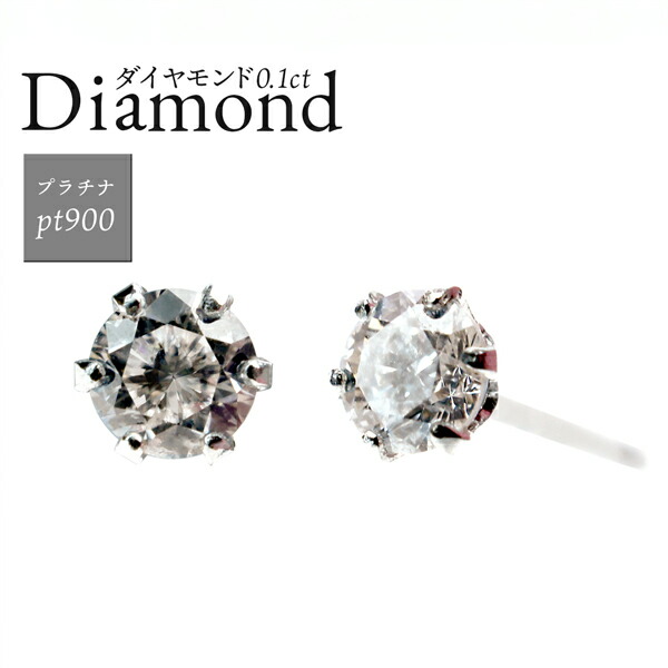 楽天市場】【ギフト品質】ティファニー Tiffany&Co ピアス