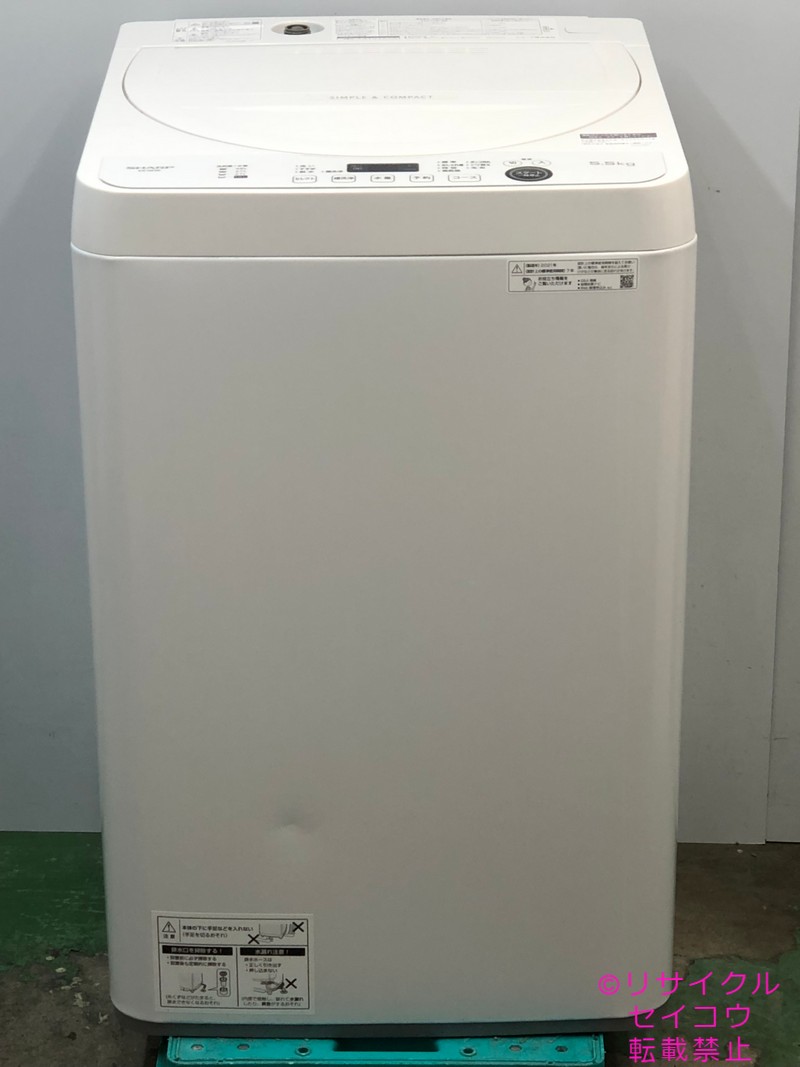 【中古】読みやすい SHARP 洗い濯ぎ機 5.5KG 2021年式 ES-GE5E-W 一画押さえる貨物輸送・とり備える無料